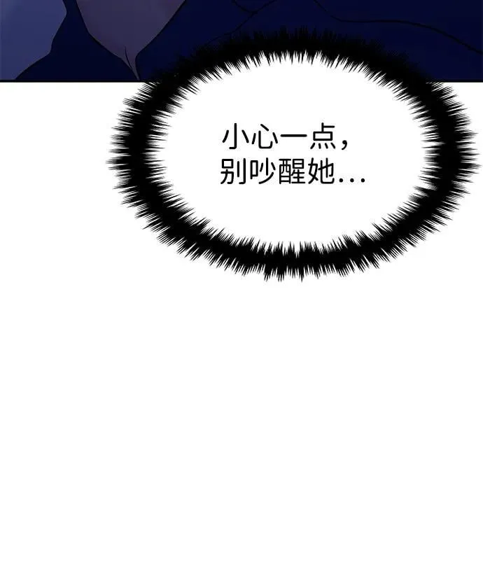 第123话 第37页