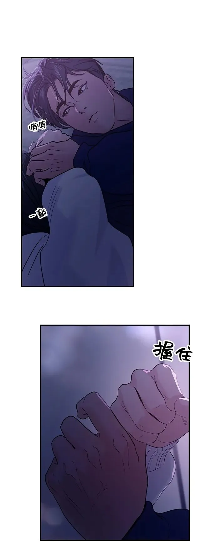 第123话 第38页