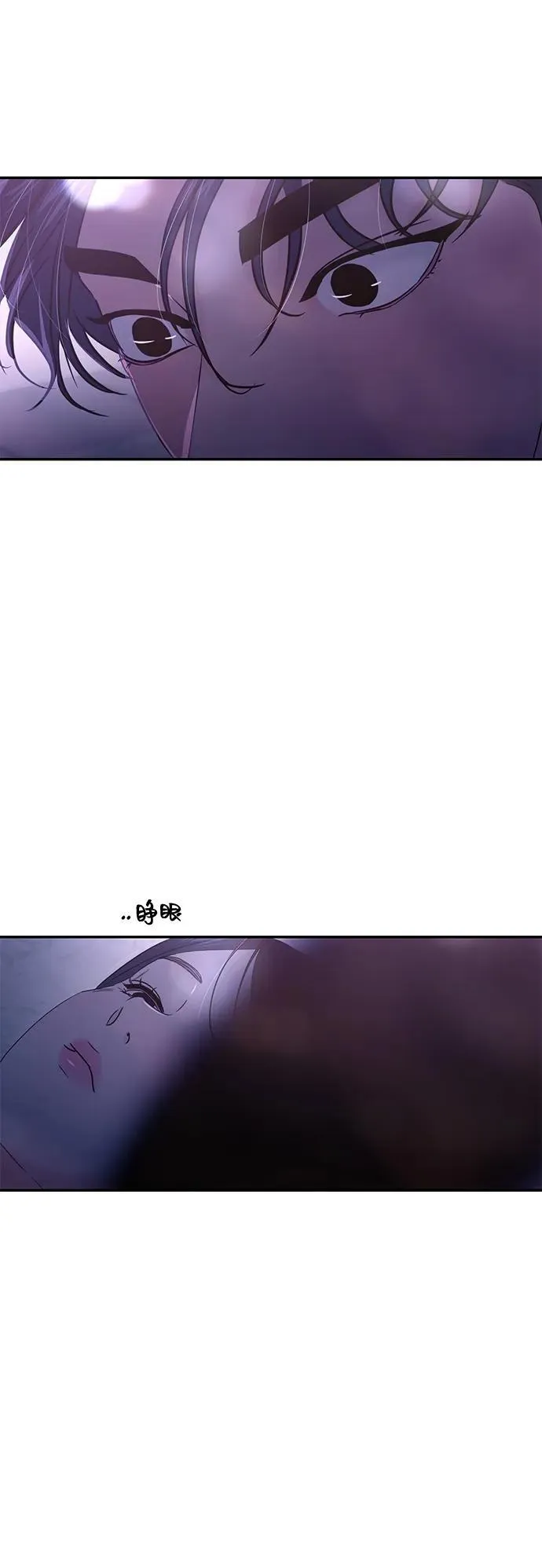 第123话 第39页