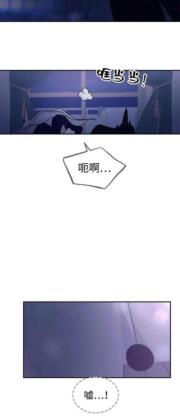 第123话 第41页