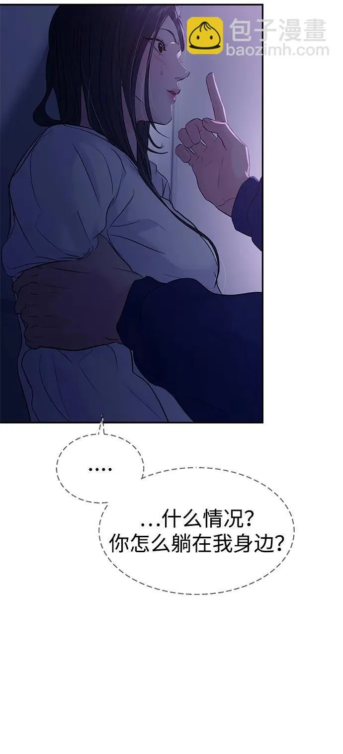 第123话 第42页