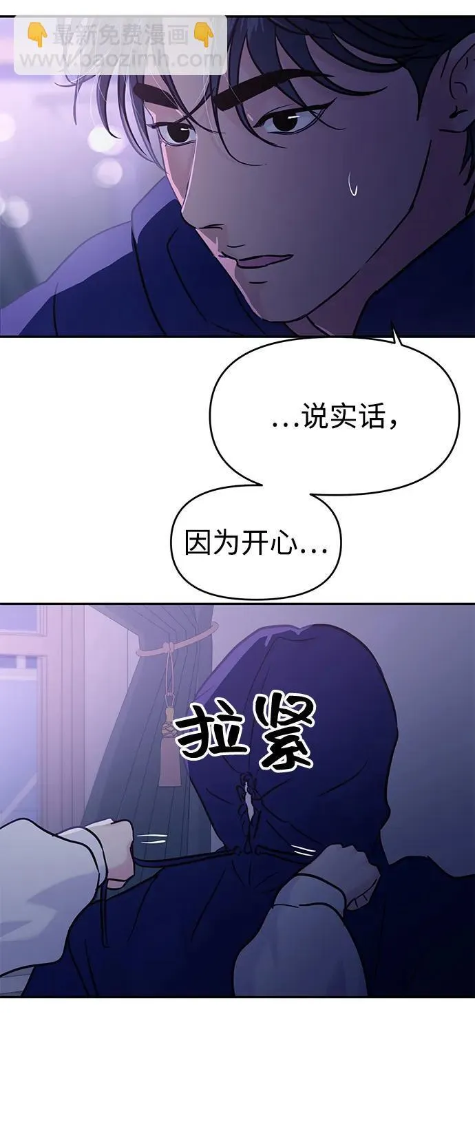 第123话 第45页