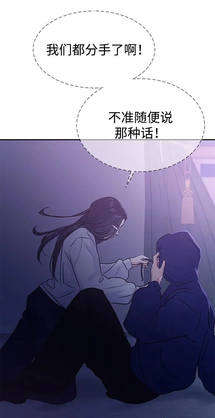 第123话 第46页