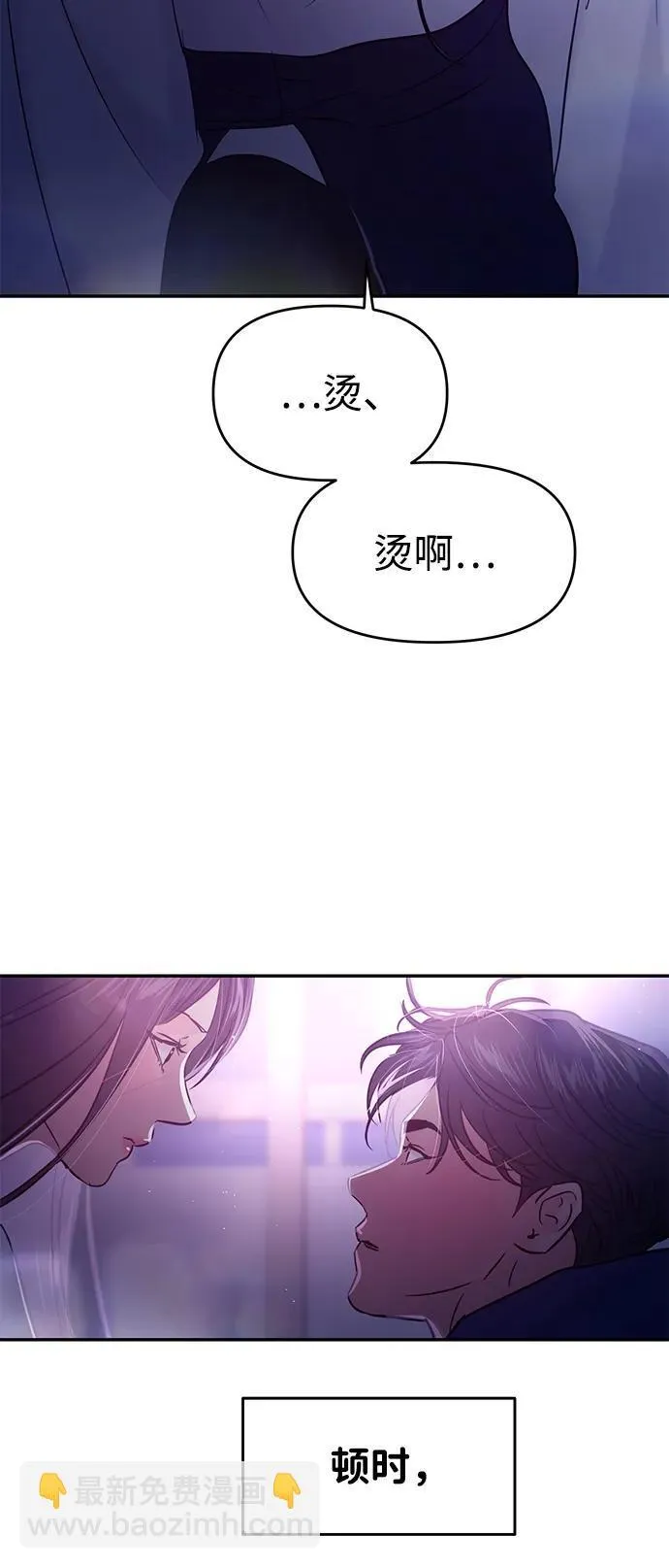 第123话 第53页