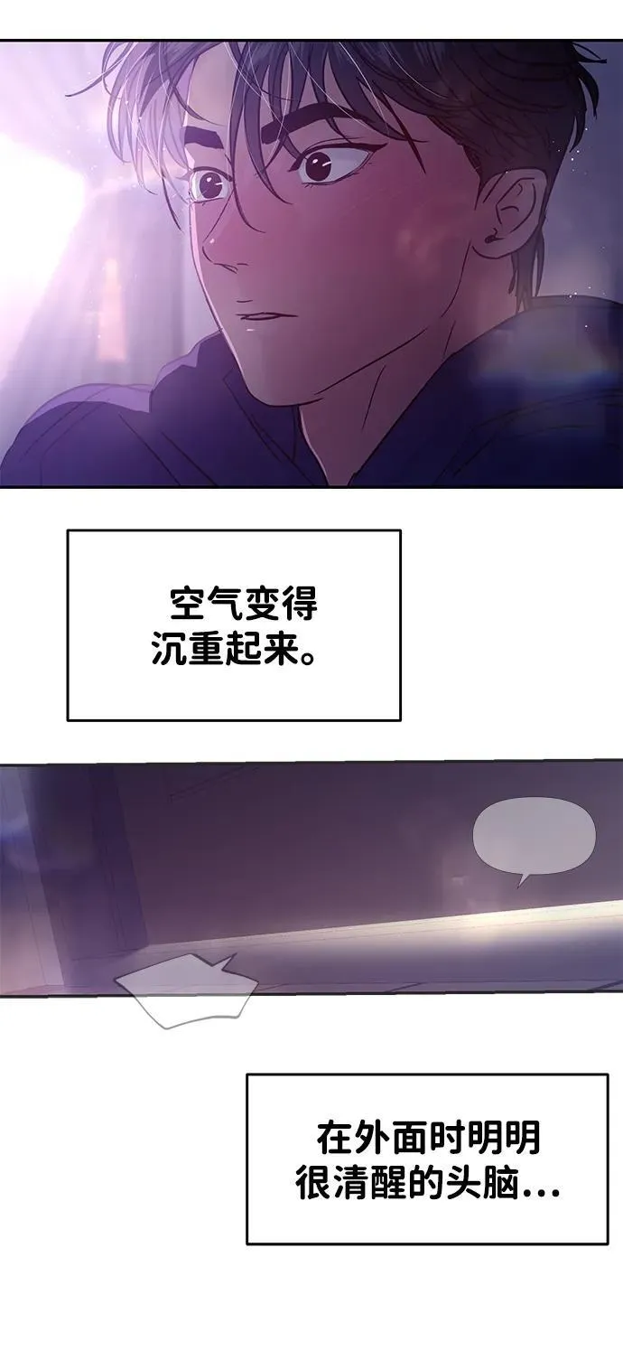 第123话 第54页