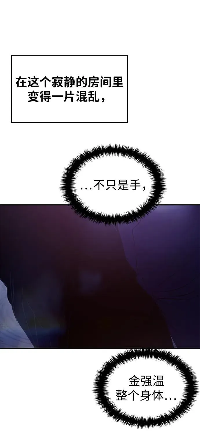 第123话 第55页
