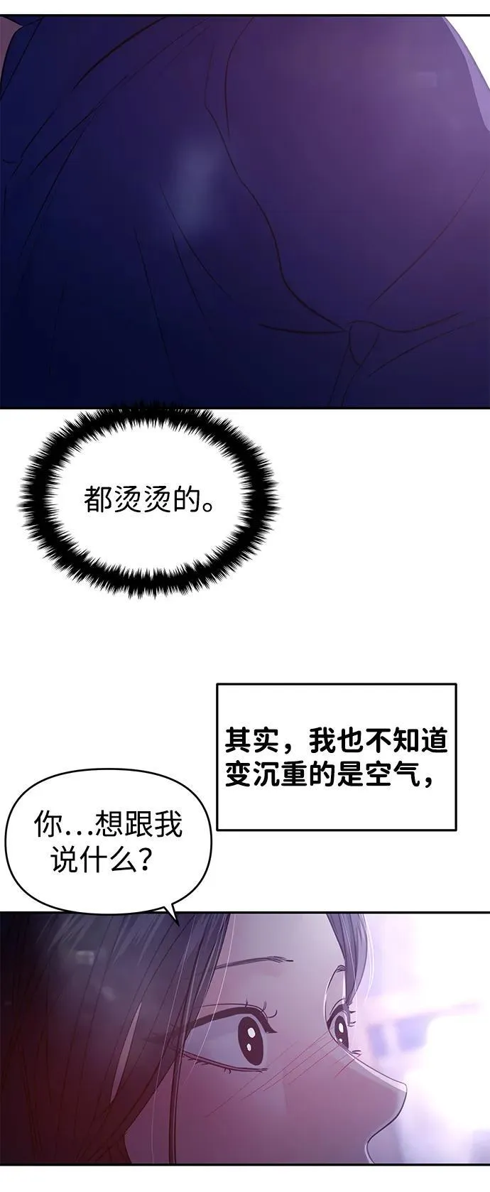 第123话 第56页