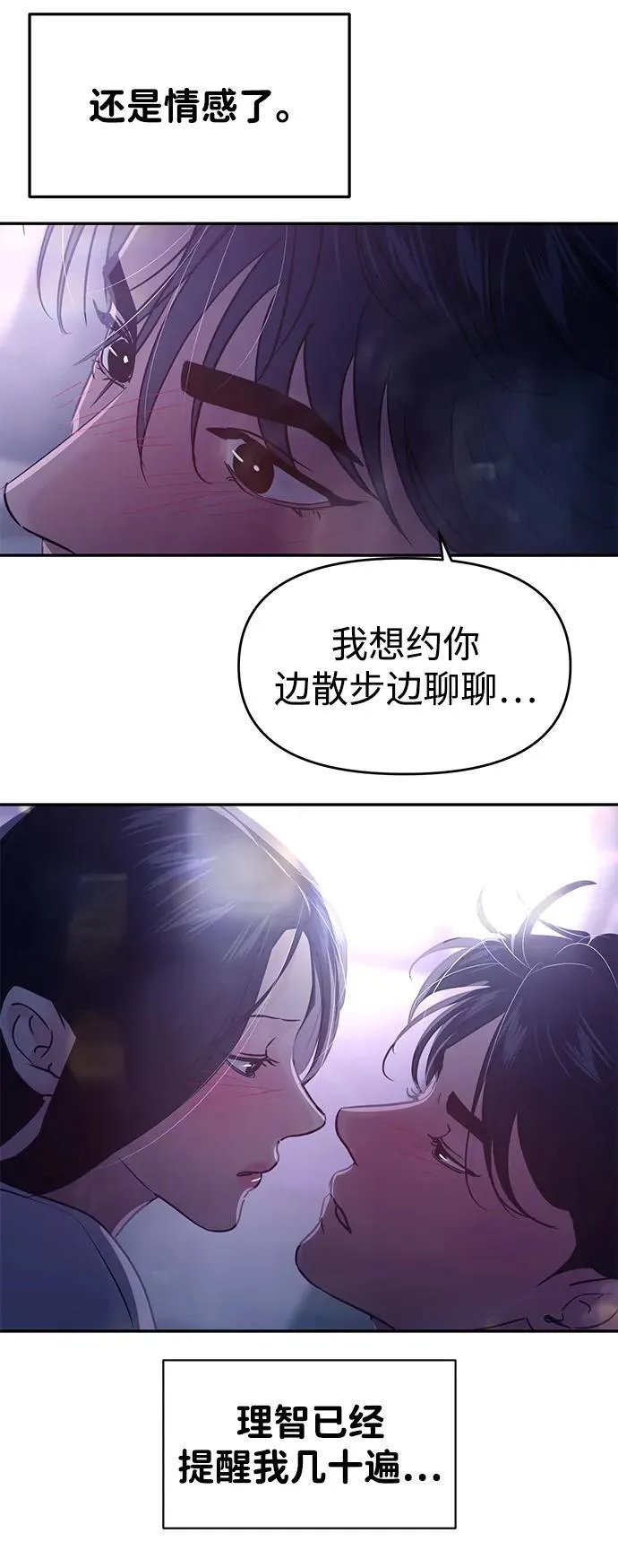 第123话 第57页