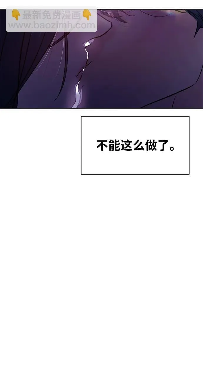 第123话 第58页