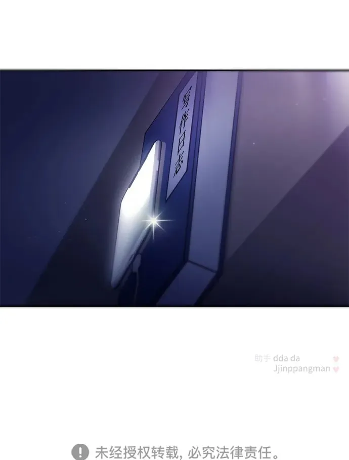 第123话 第60页