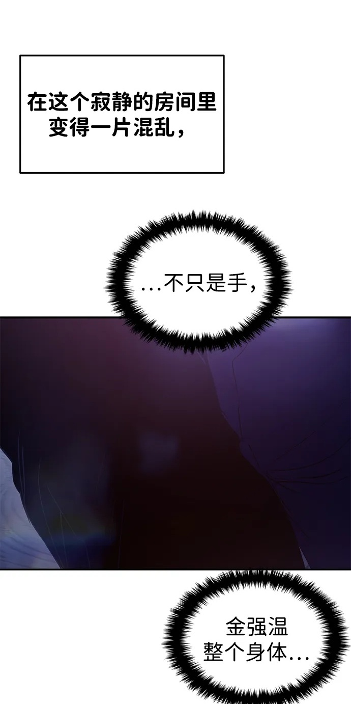 第124话 第2页