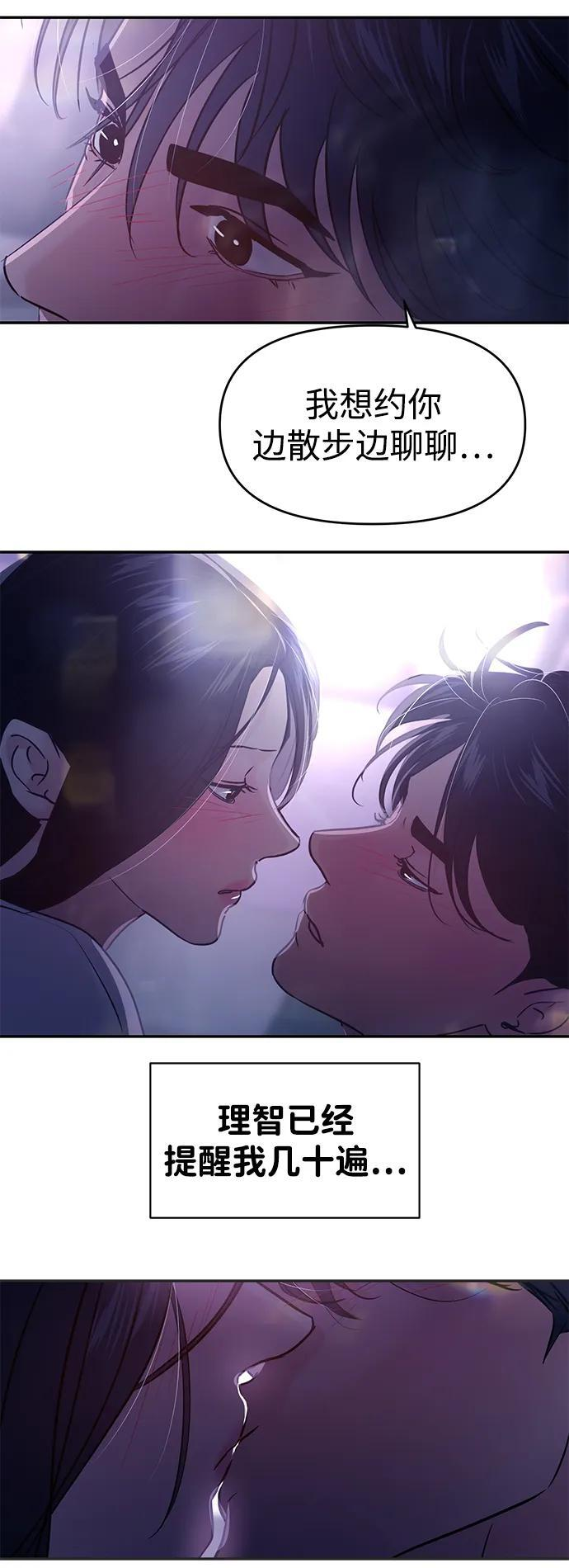 第124话 第4页