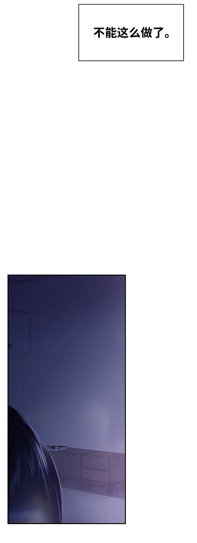 第124话 第5页