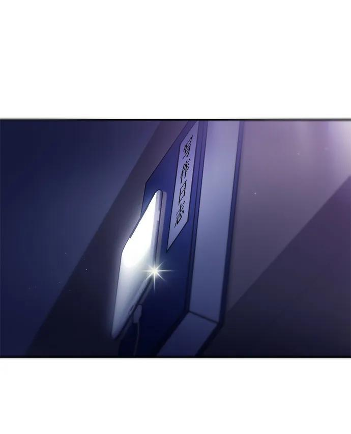 第124话 第6页