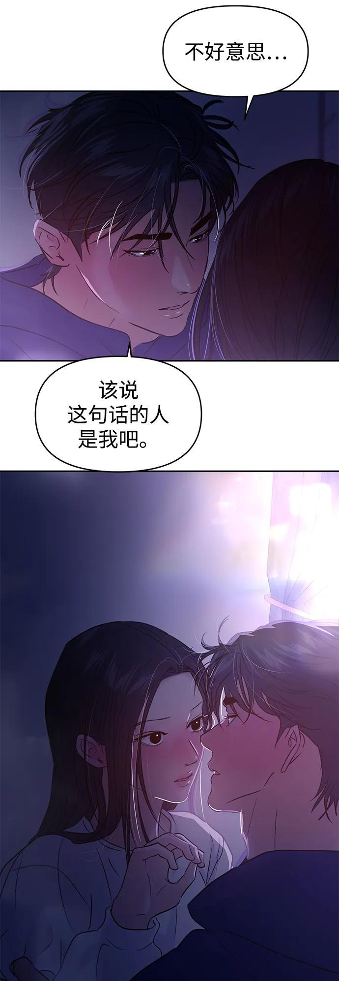 第124话 第10页