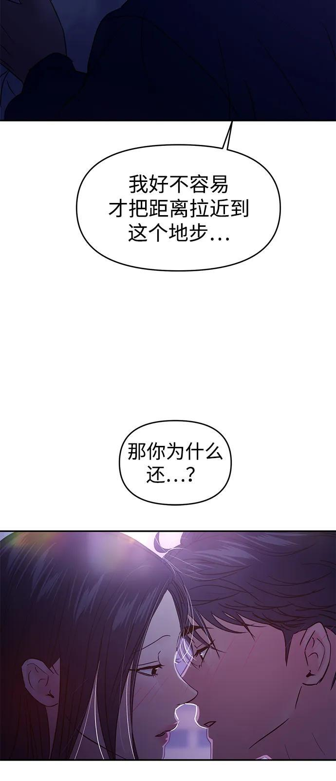 第124话 第11页