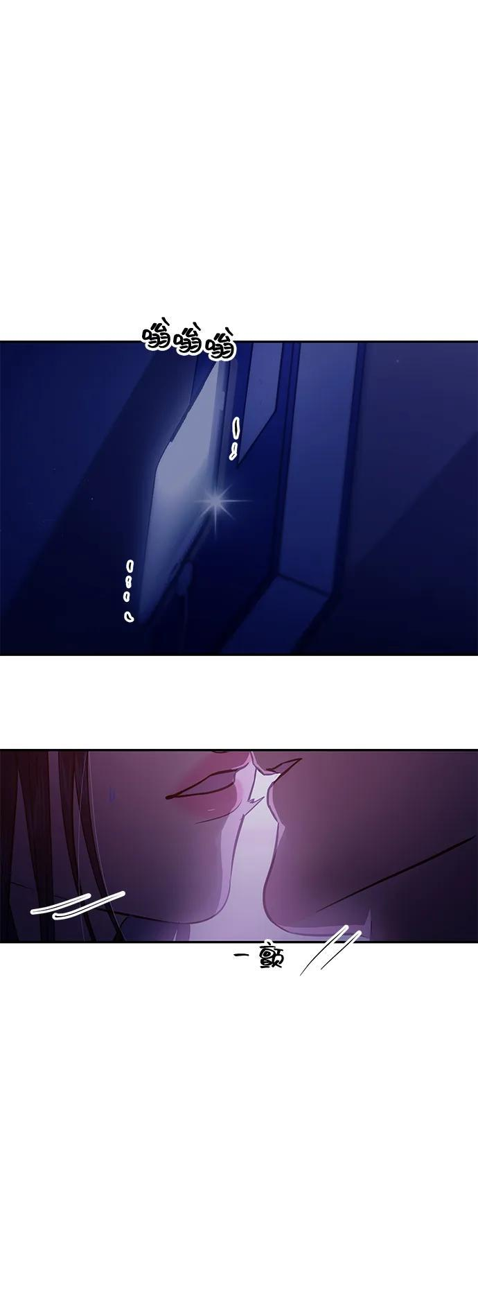 第124话 第13页