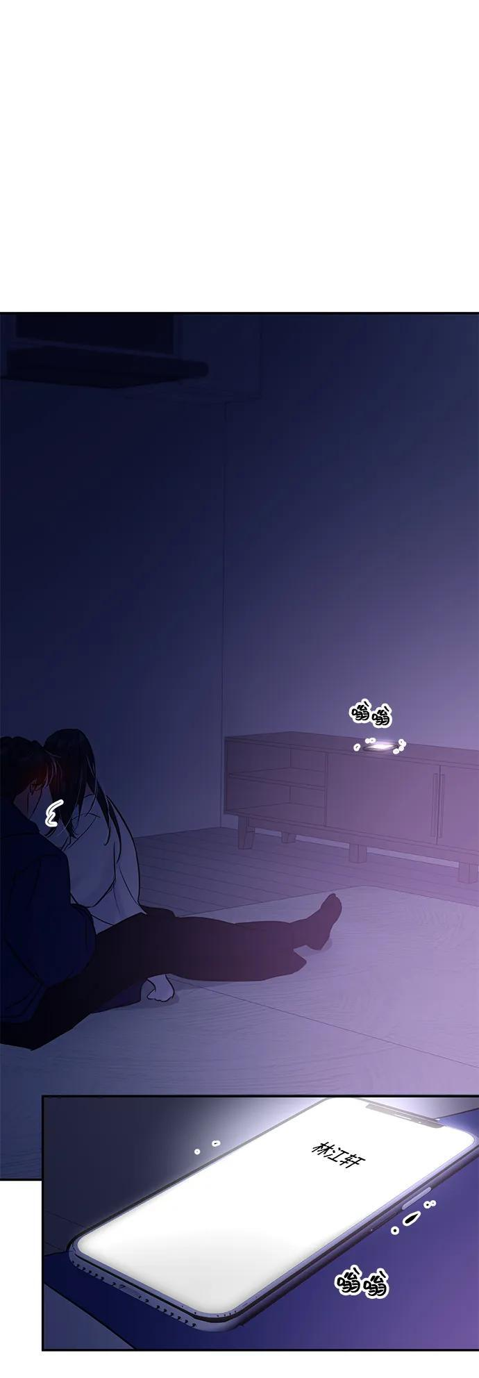 第124话 第14页