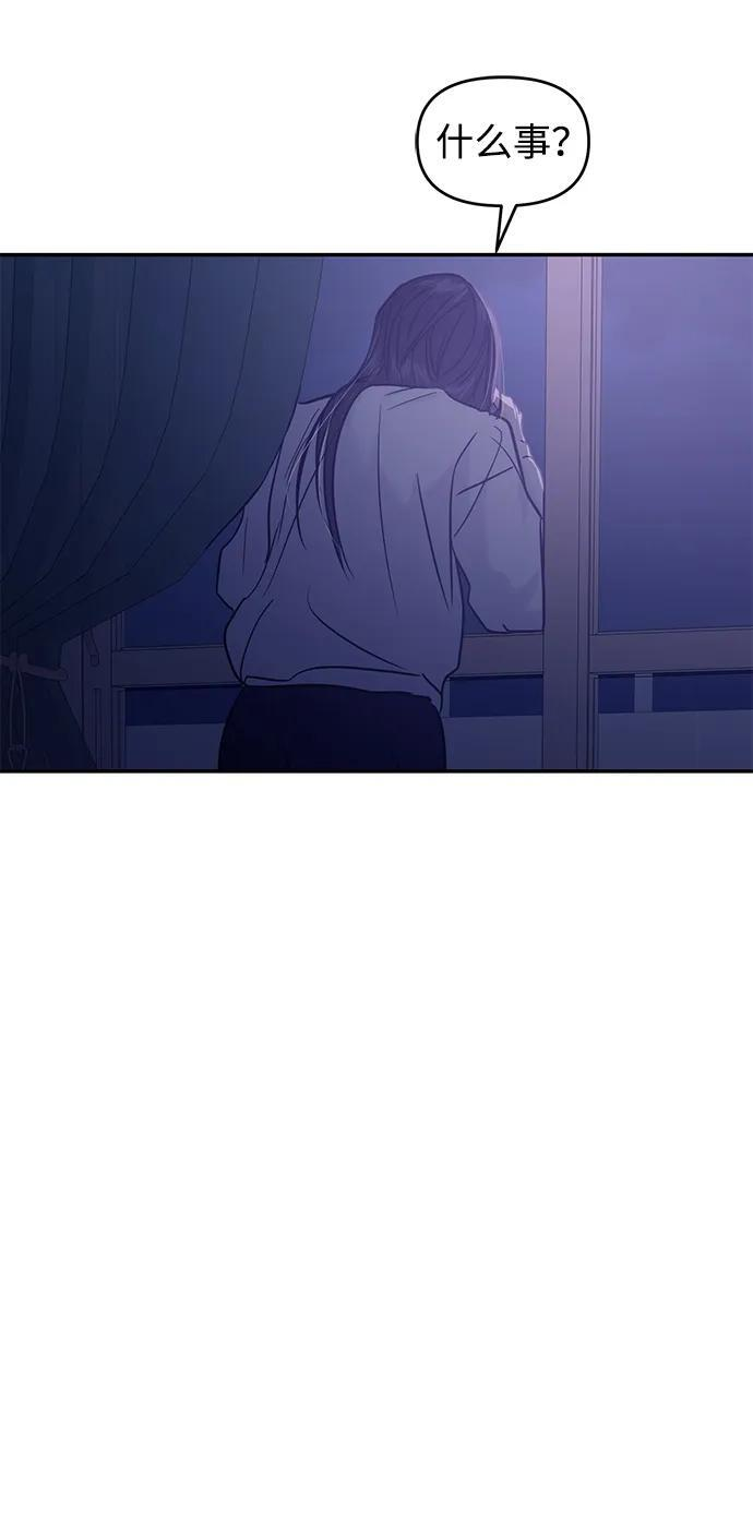 第124话 第19页