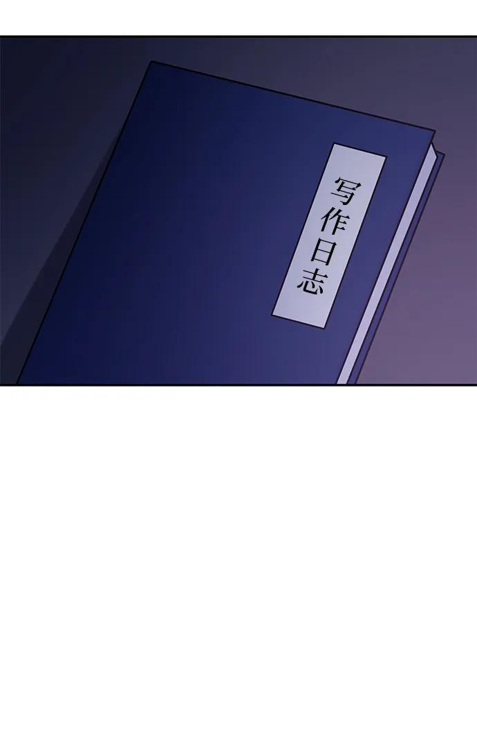 第124话 第22页
