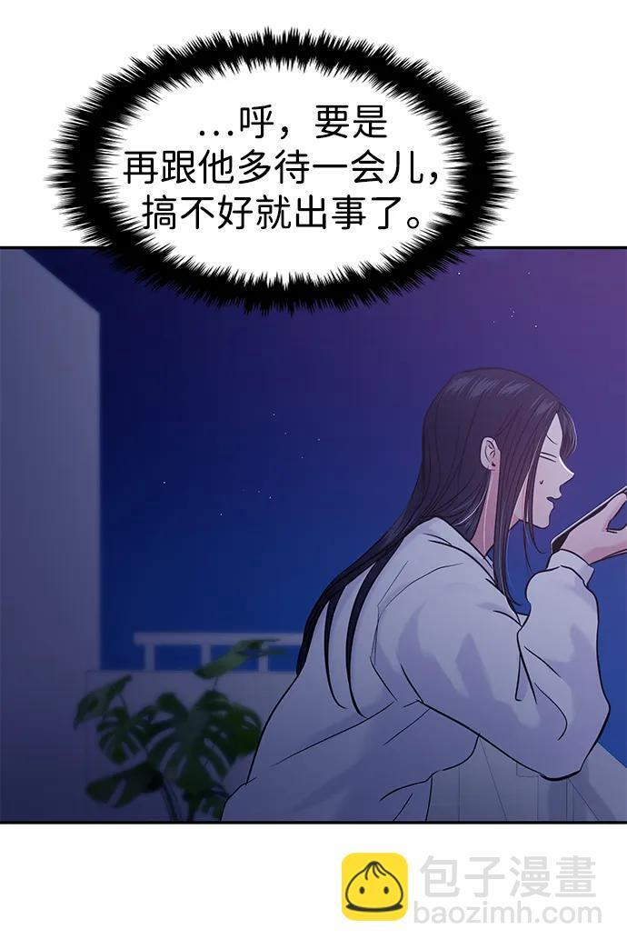 第124话 第25页