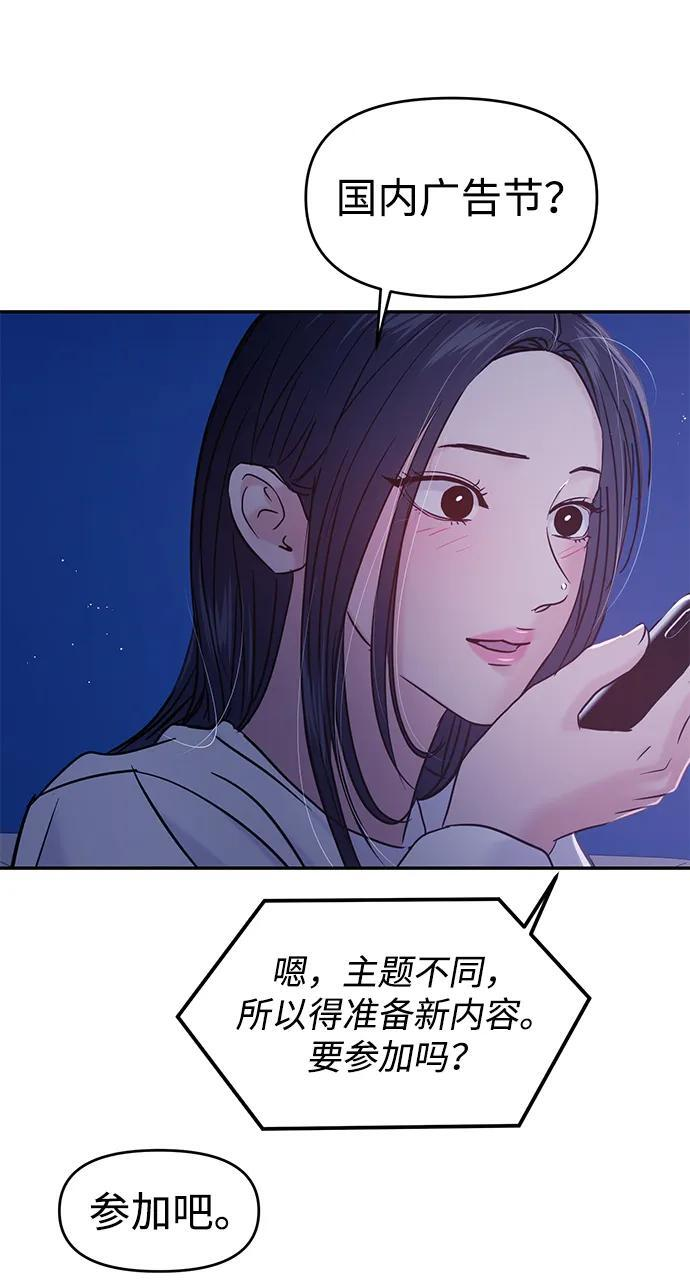 第124话 第26页