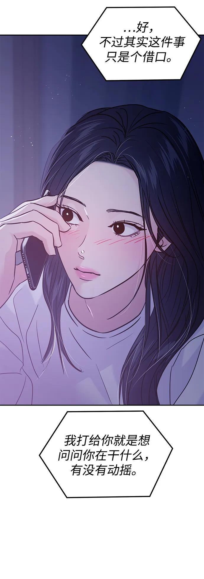 第124话 第27页