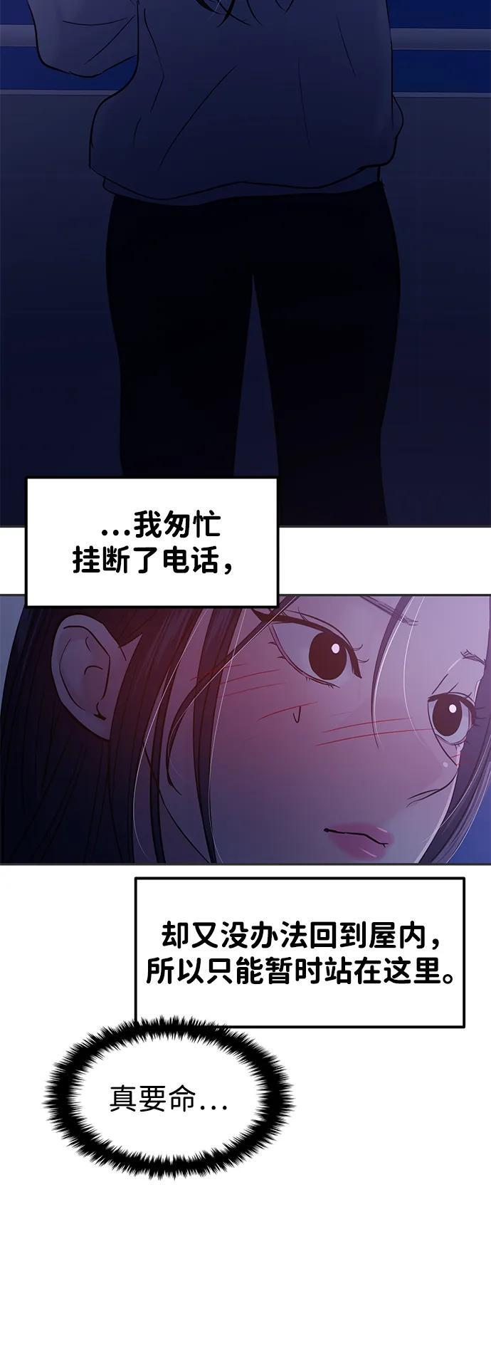 第124话 第30页