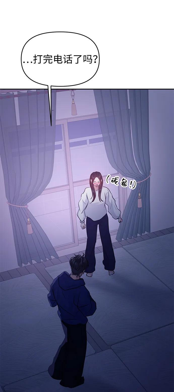 第124话 第33页