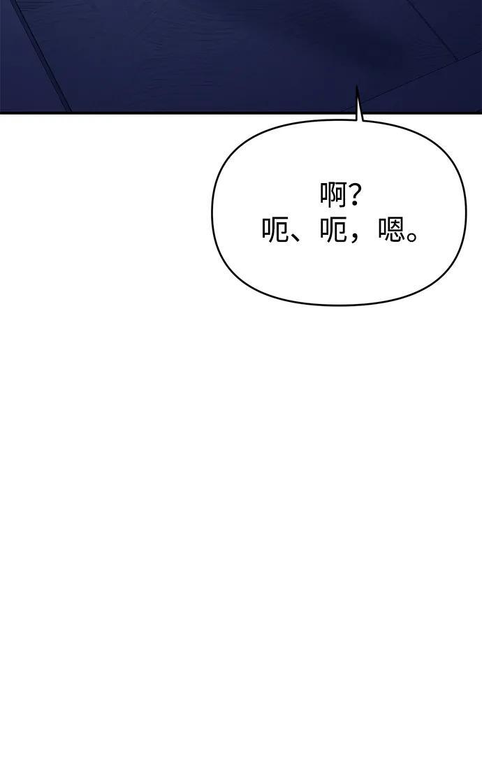 第124话 第34页