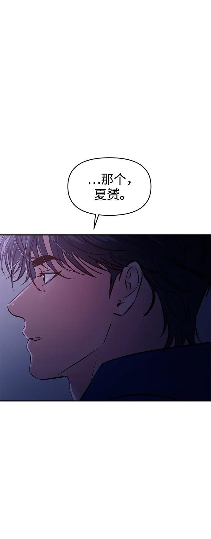 第124话 第35页