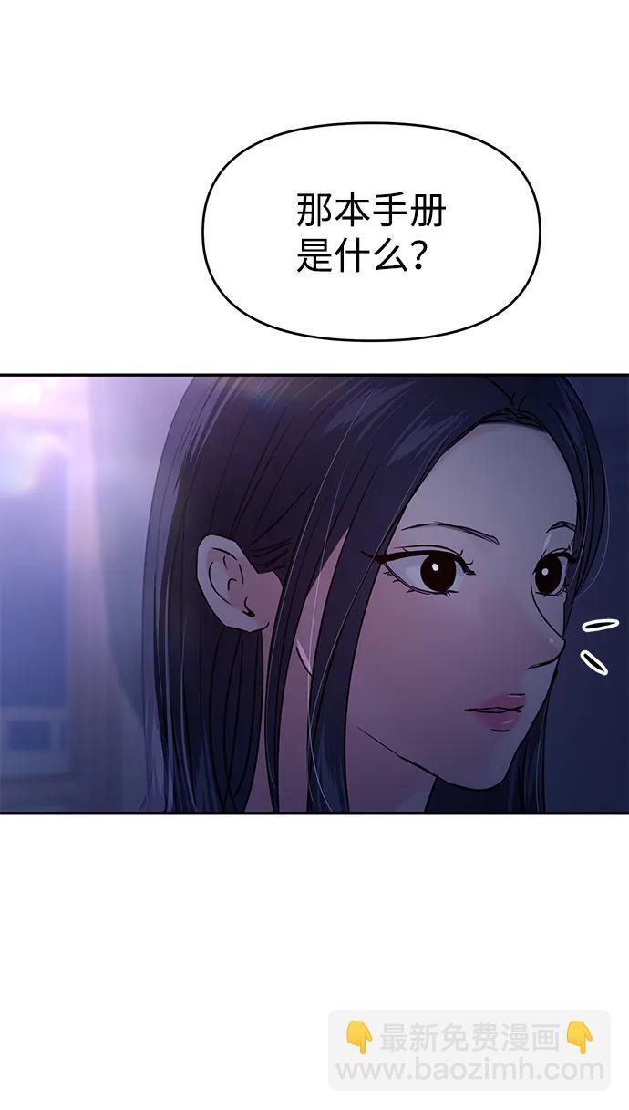 第124话 第36页