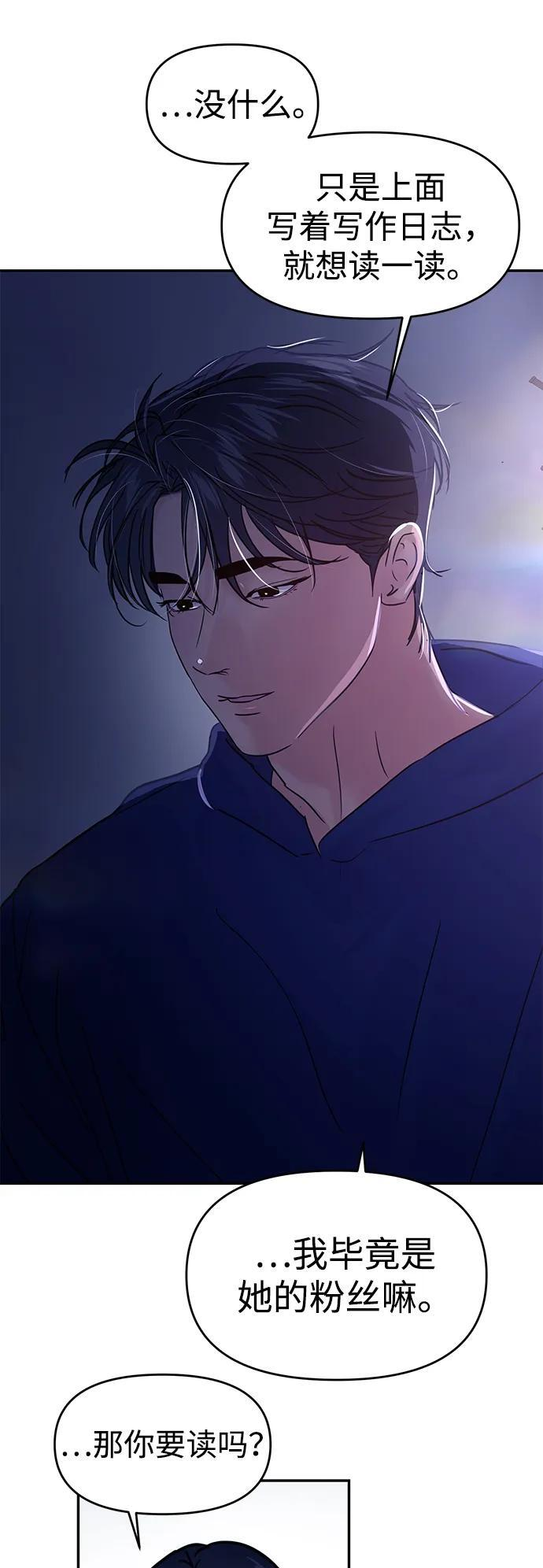 第124话 第38页