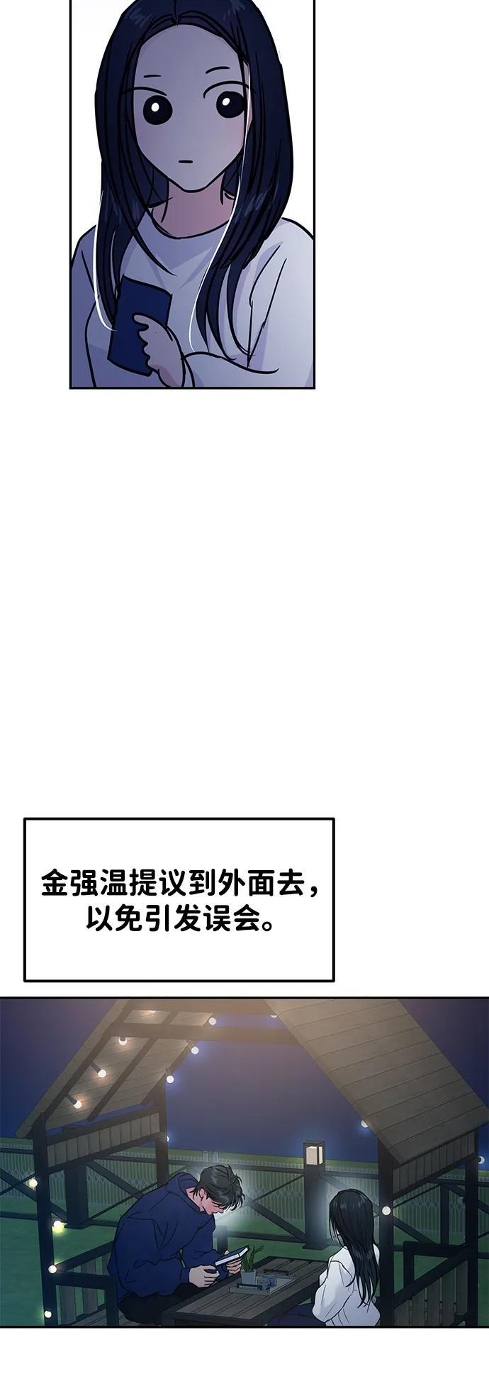 第124话 第39页