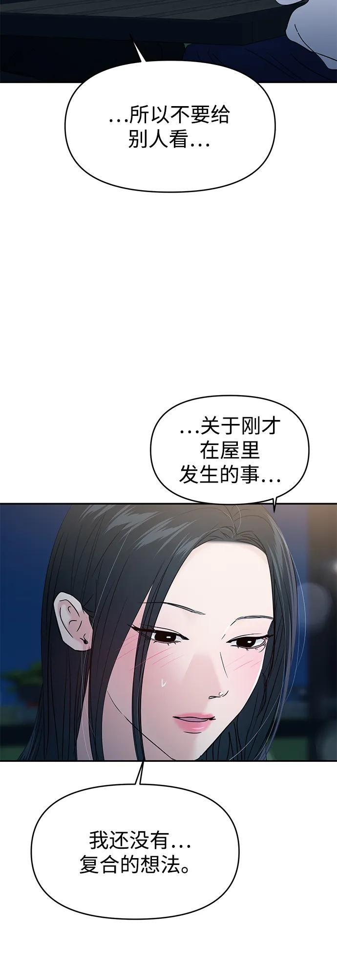 第124话 第42页