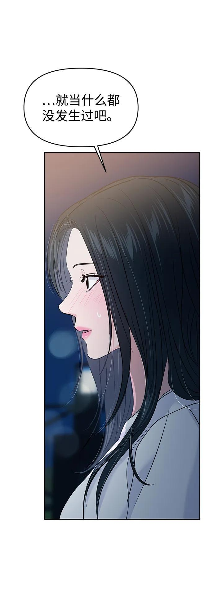 第124话 第43页