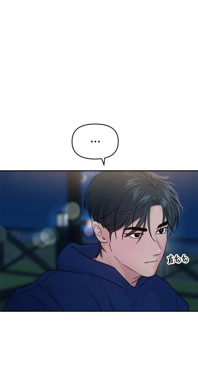 第124话 第44页