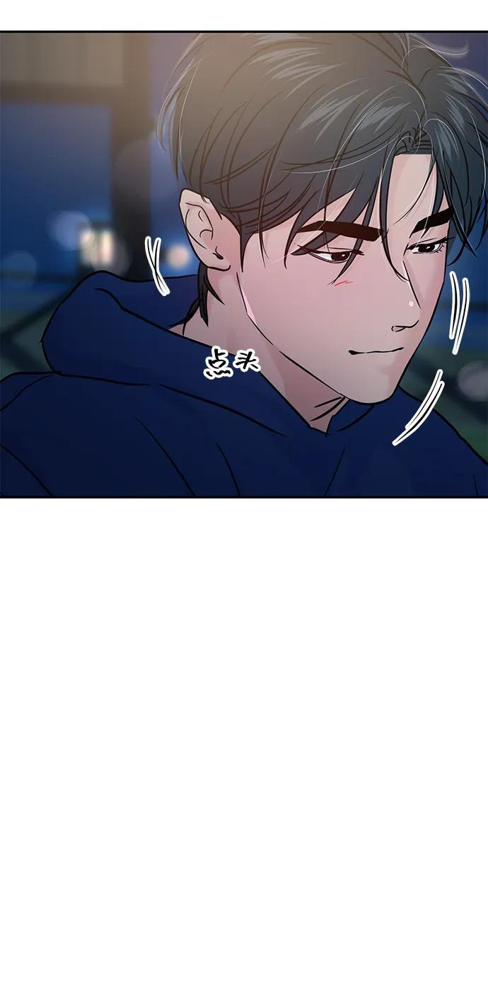 第124话 第45页