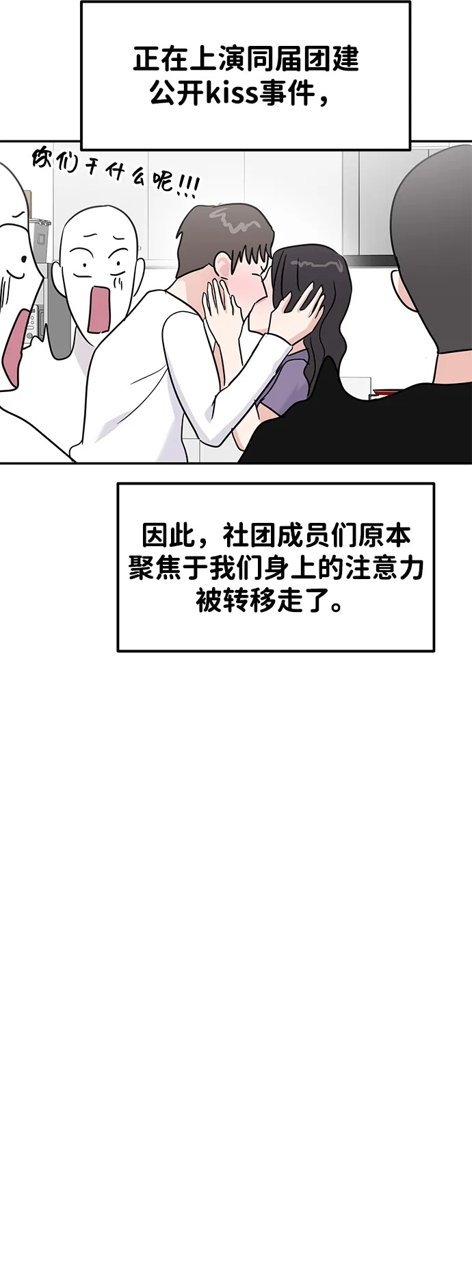 第124话 第47页
