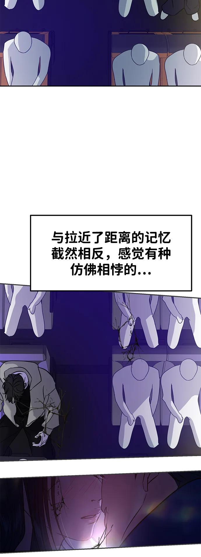 第124话 第53页