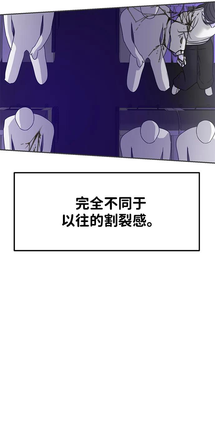 第124话 第54页