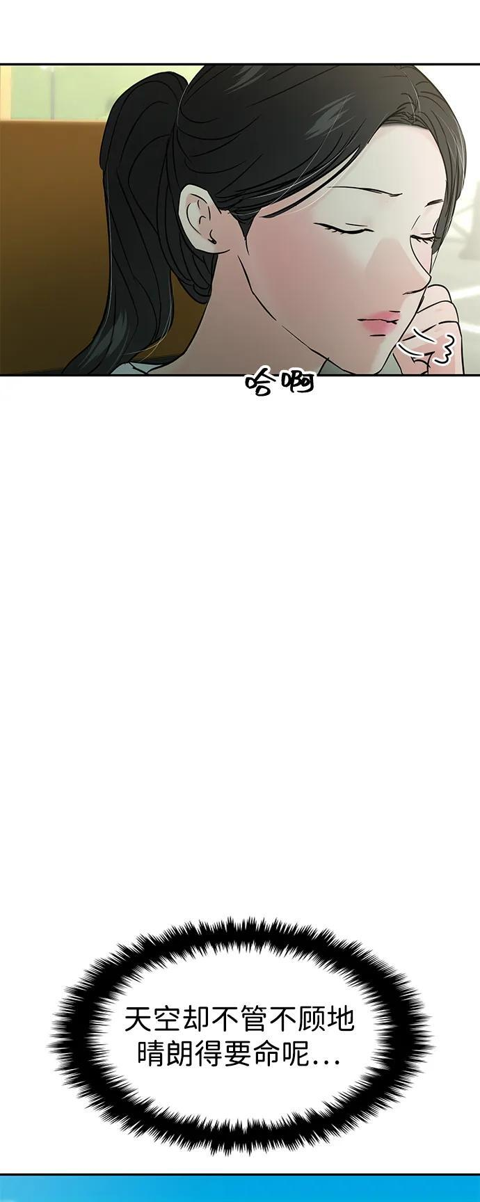 第124话 第55页