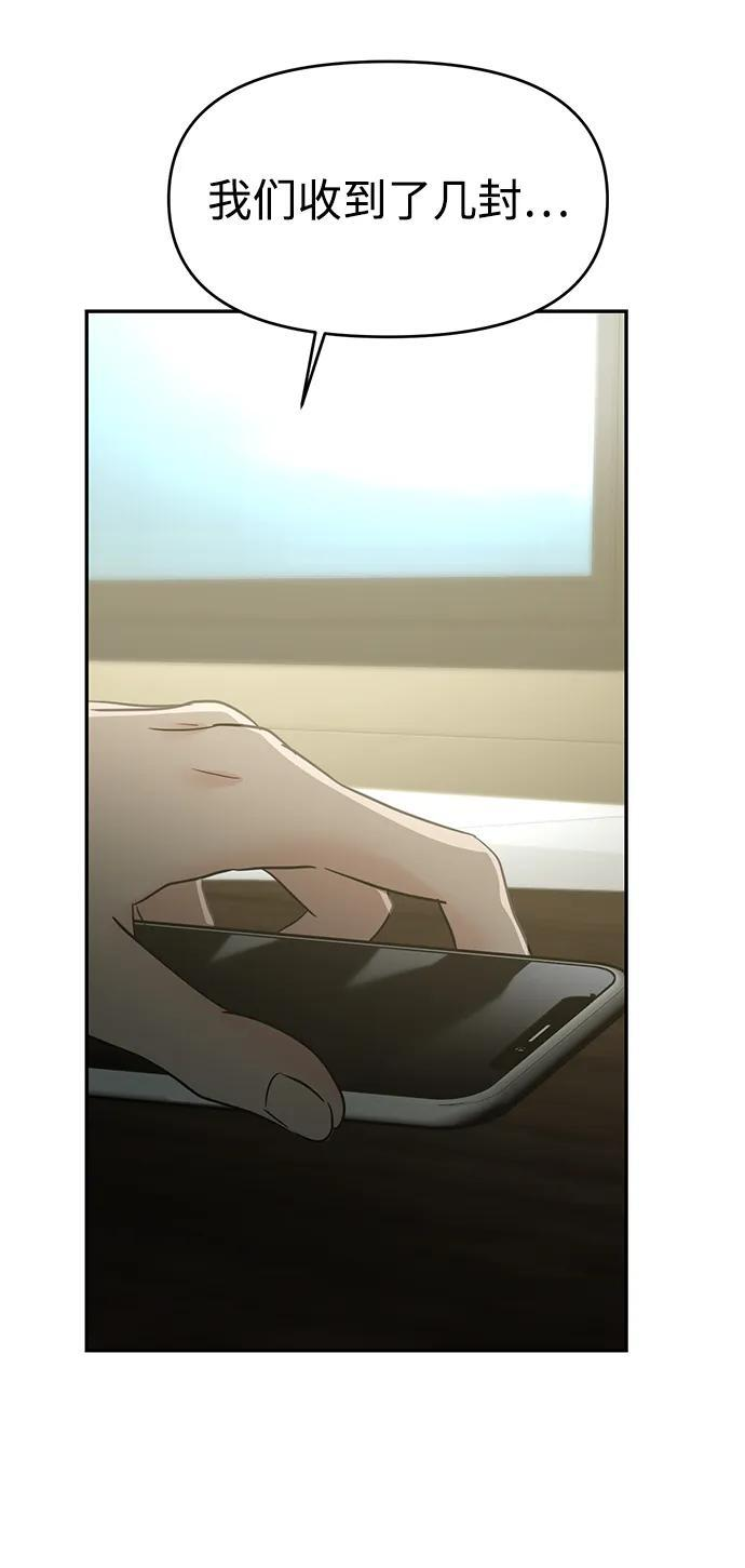 第124话 第58页