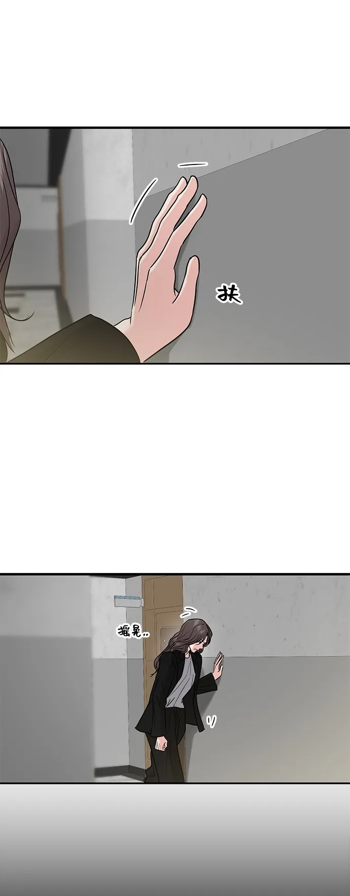 第125话 第2页