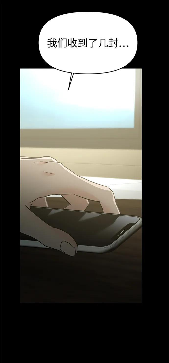 第125话 第4页