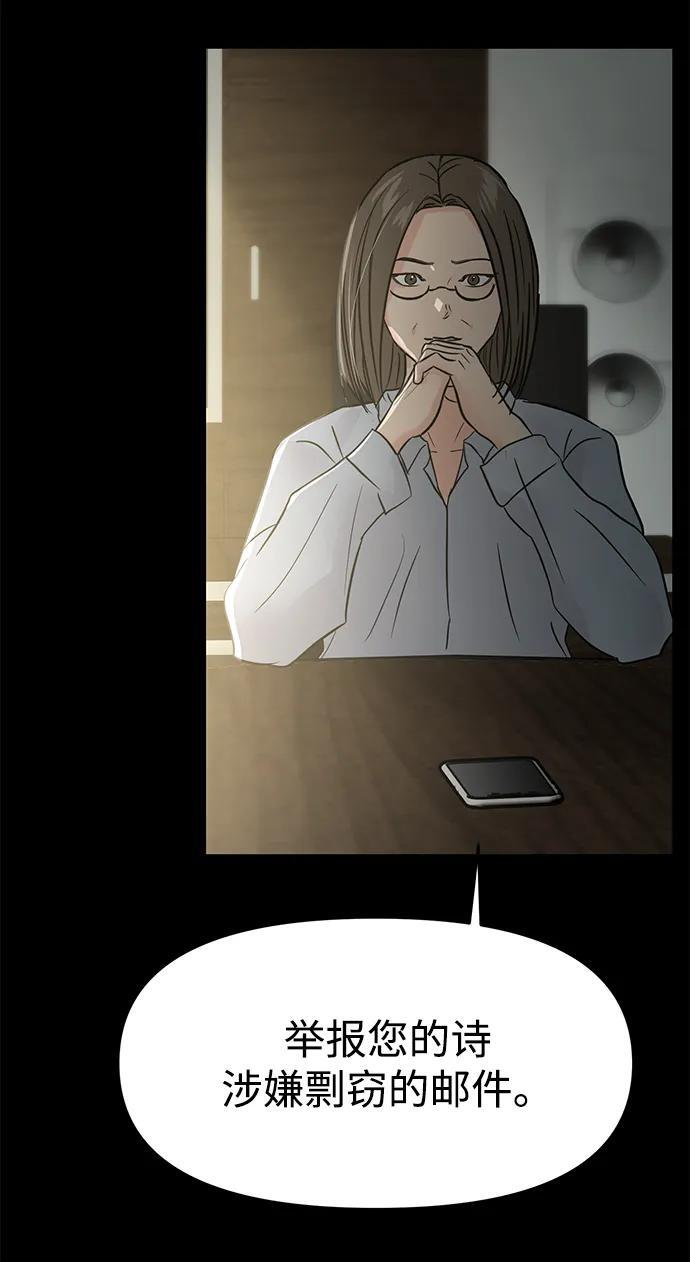 第125话 第5页
