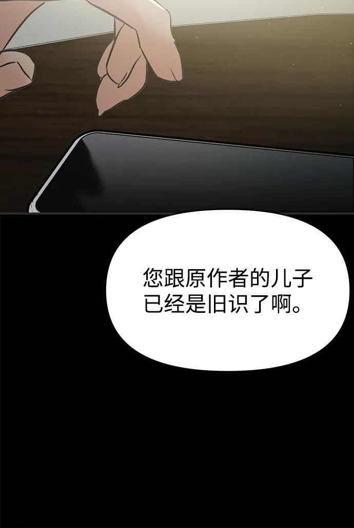 第125话 第9页