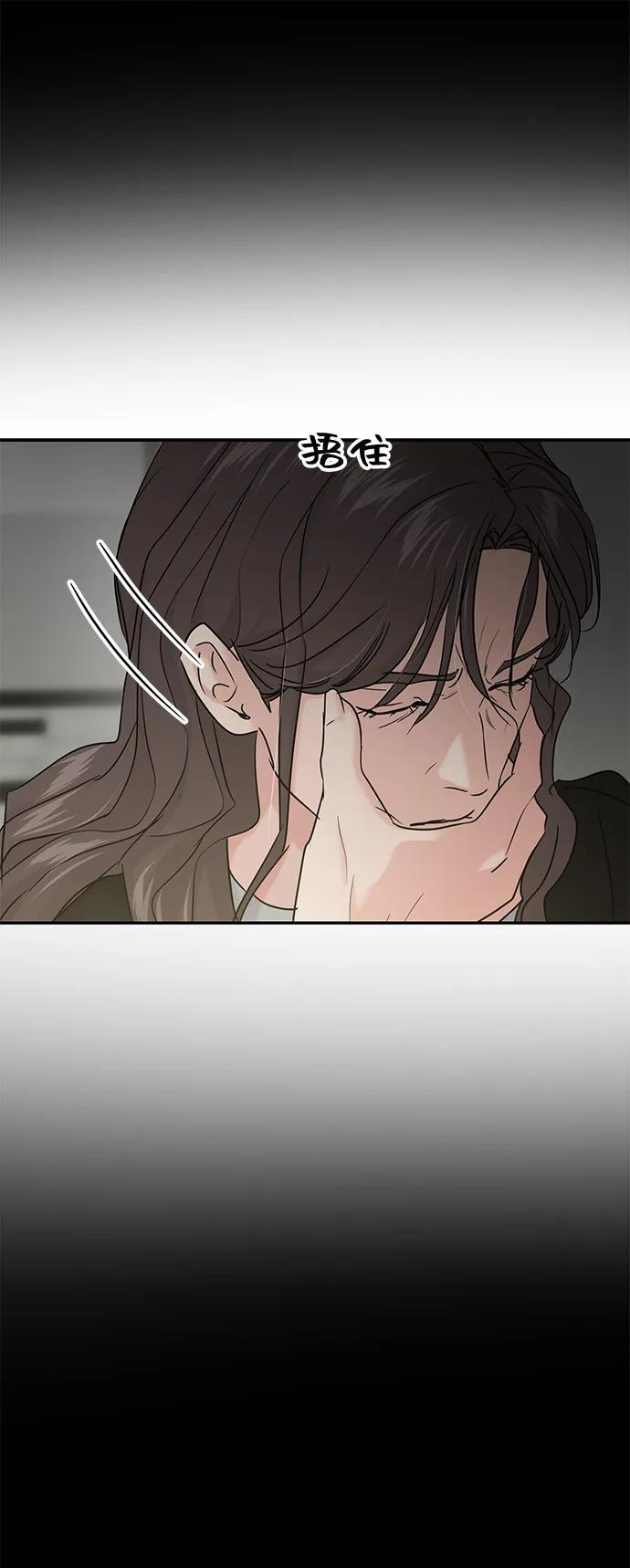 第125话 第10页