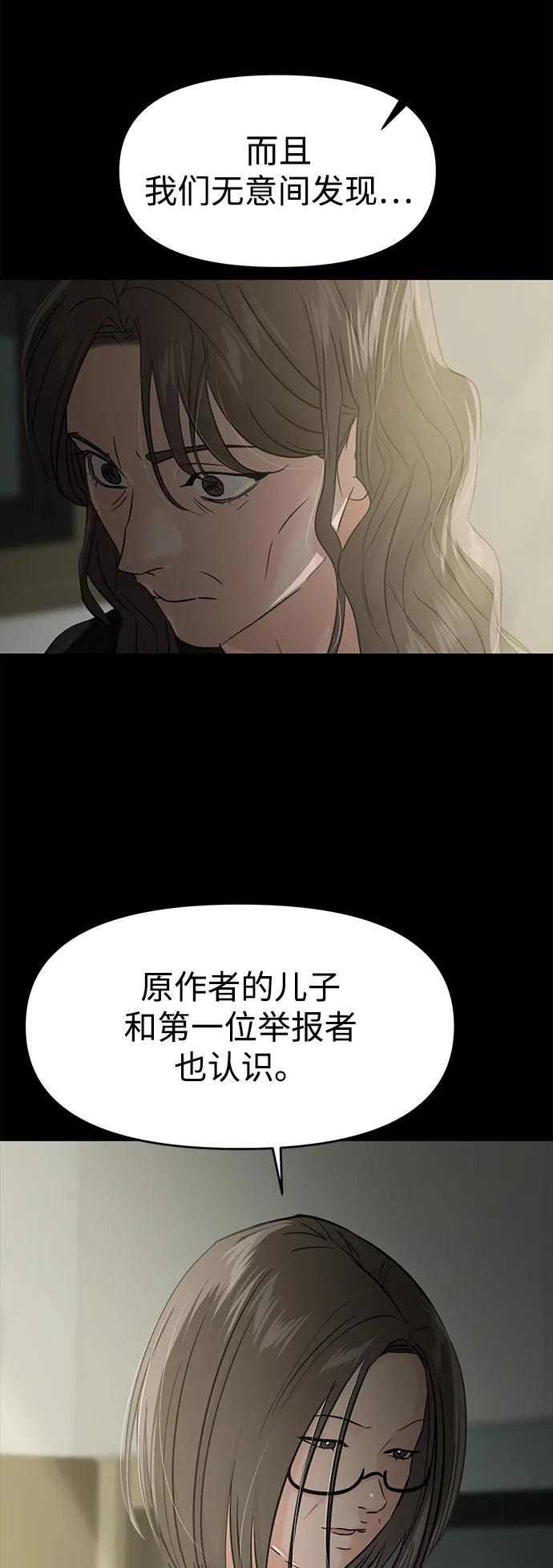 第125话 第11页