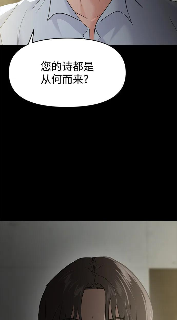 第125话 第14页